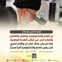 كلمات سياسية